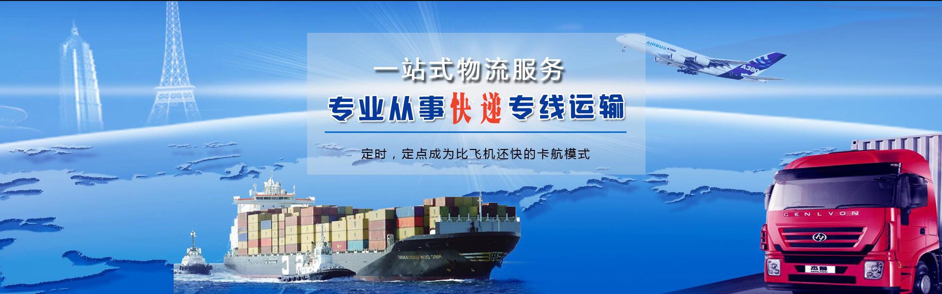 龙马潭到加拿大物流公司-龙马潭至加拿大物流专线-龙马潭空运到加拿大-优时通物流有限公司