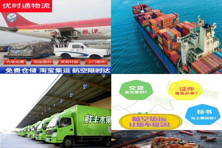 龙马潭到加拿大航空货运公司-龙马潭到加拿大物流专线